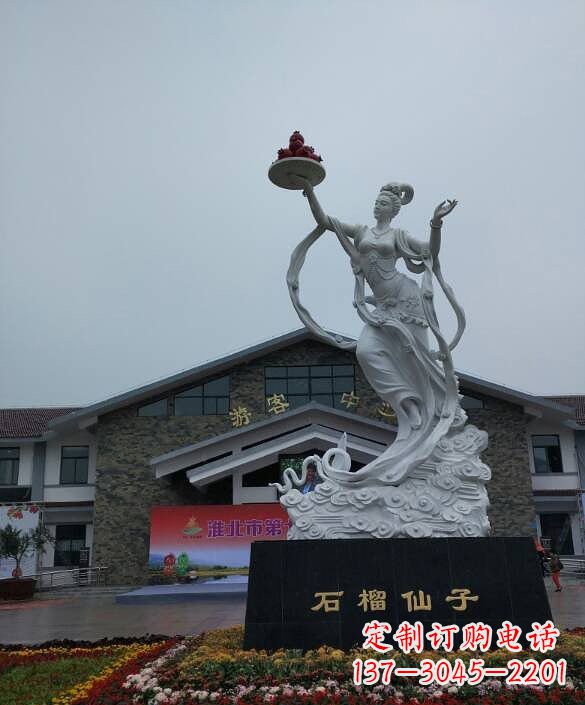 大同中领雕塑:传承石榴仙子雕塑