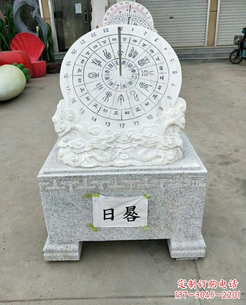 大同汉白玉祥云十二时辰日晷雕塑