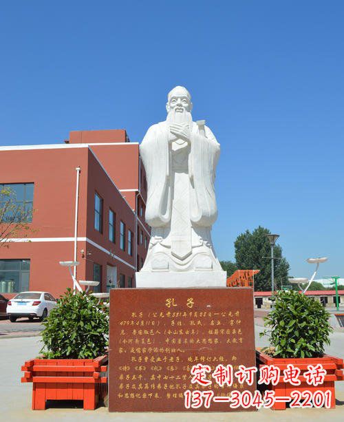 大同传承儒家传统,汉白玉校园孔子石雕像