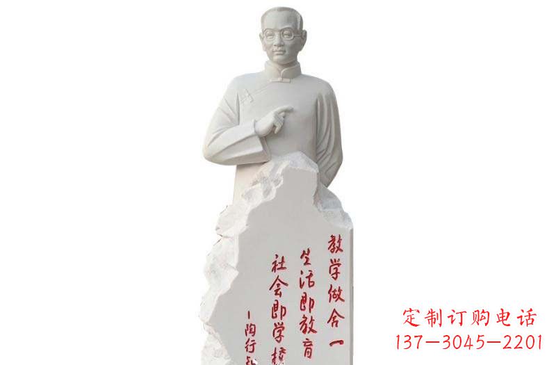 大同汉白玉校园陶行知石雕,古朴优雅