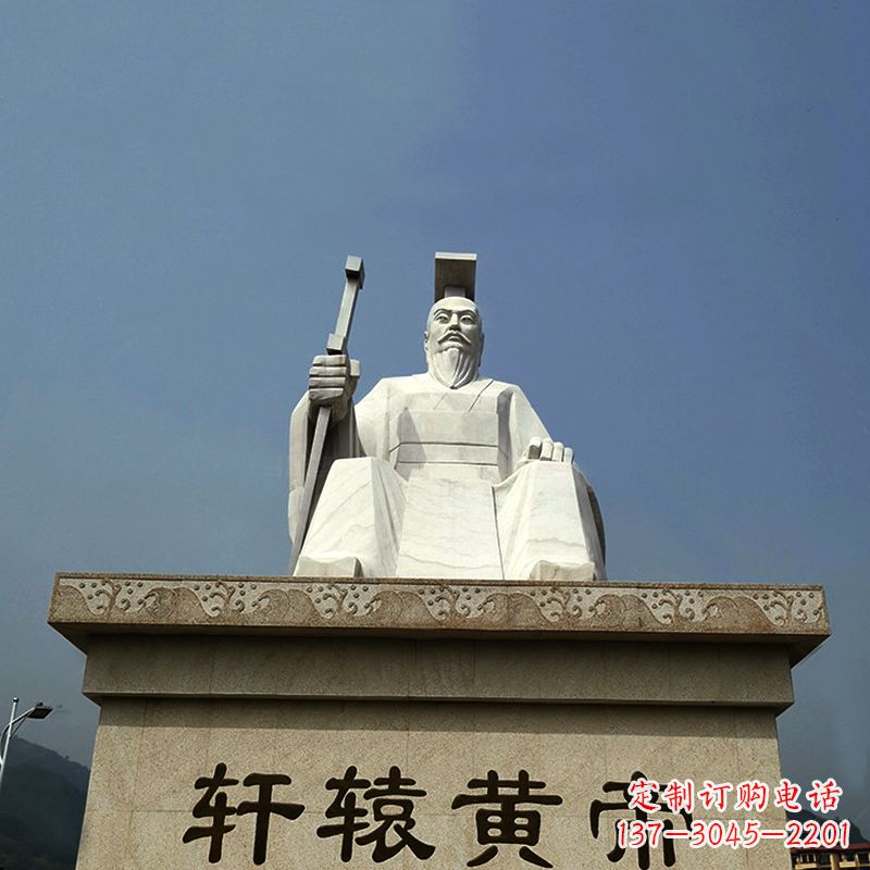 大同中领雕塑——轩辕黄帝大型景区历史名人雕塑