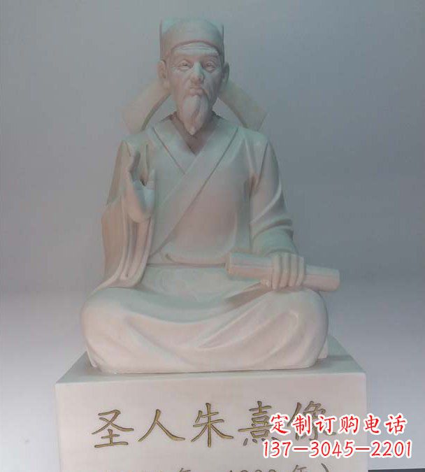 大同中领雕塑以手工雕刻技艺打造精美的朱熹雕塑…