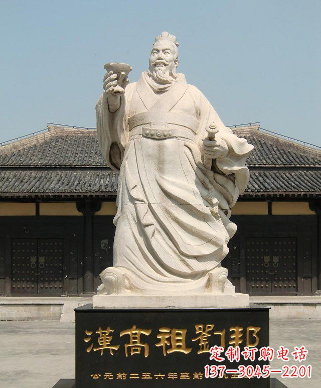 大同尊贵的刘邦石雕:象征力量与尊严