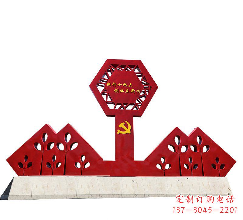 大同宣传力量,挥洒革命精神,立体雕塑国旗不锈钢文化宣传雕塑