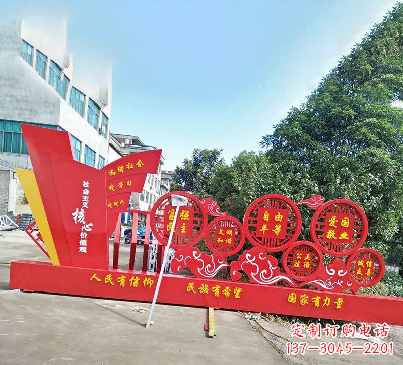 大同象征社会主义核心价值观的户外雕塑