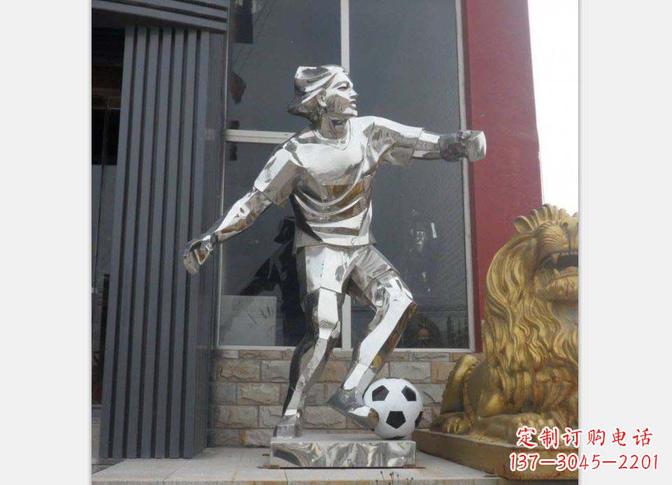 大同精美的不锈钢足球人物雕塑