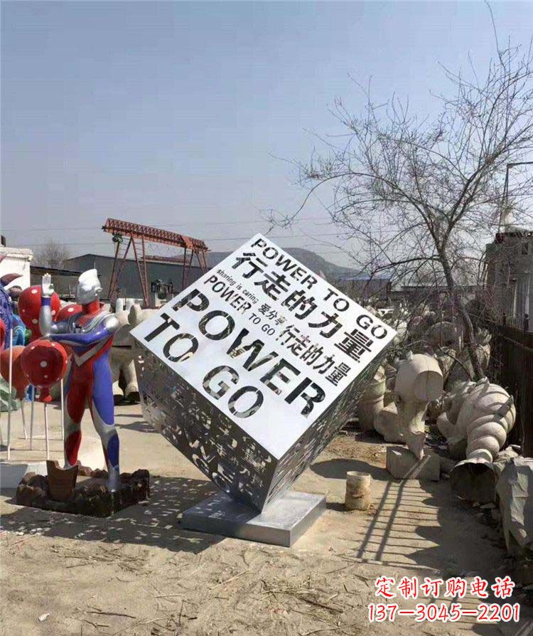大同流畅线条,一次性解决所有难题:中领雕塑魔方不锈钢雕塑