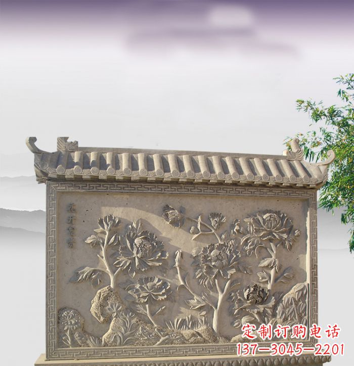 大同花开富贵石浮雕影壁，让你的家充满祥和之气