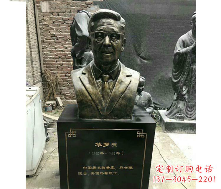 大同华罗庚,高雅的铜雕艺术