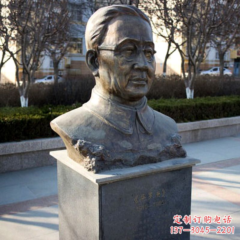 大同精美雕刻,华罗庚校园名人雕塑