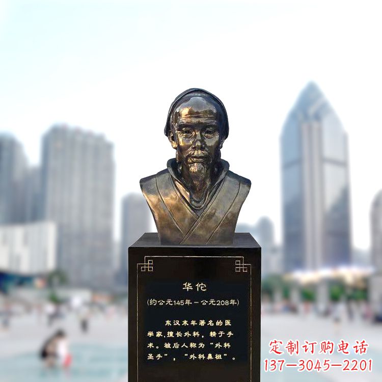 大同享受至尊荣耀,拥有华佗雕塑头像