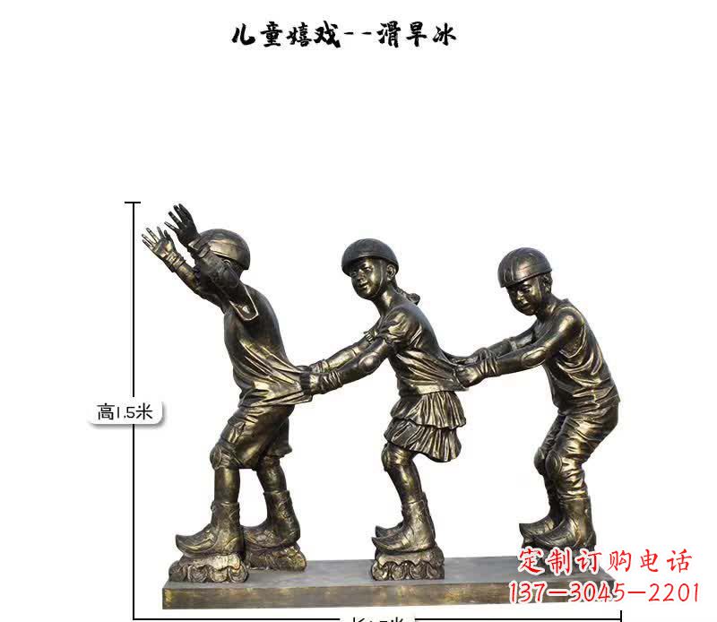 大同领雕塑:儿童嬉戏的精美雕塑