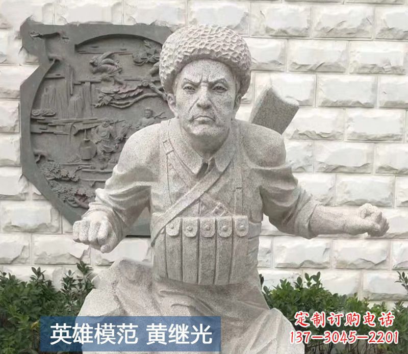 大同黄继光半身像石雕