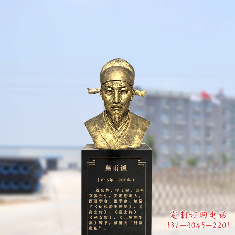 大同您专属的历史名人头像雕塑