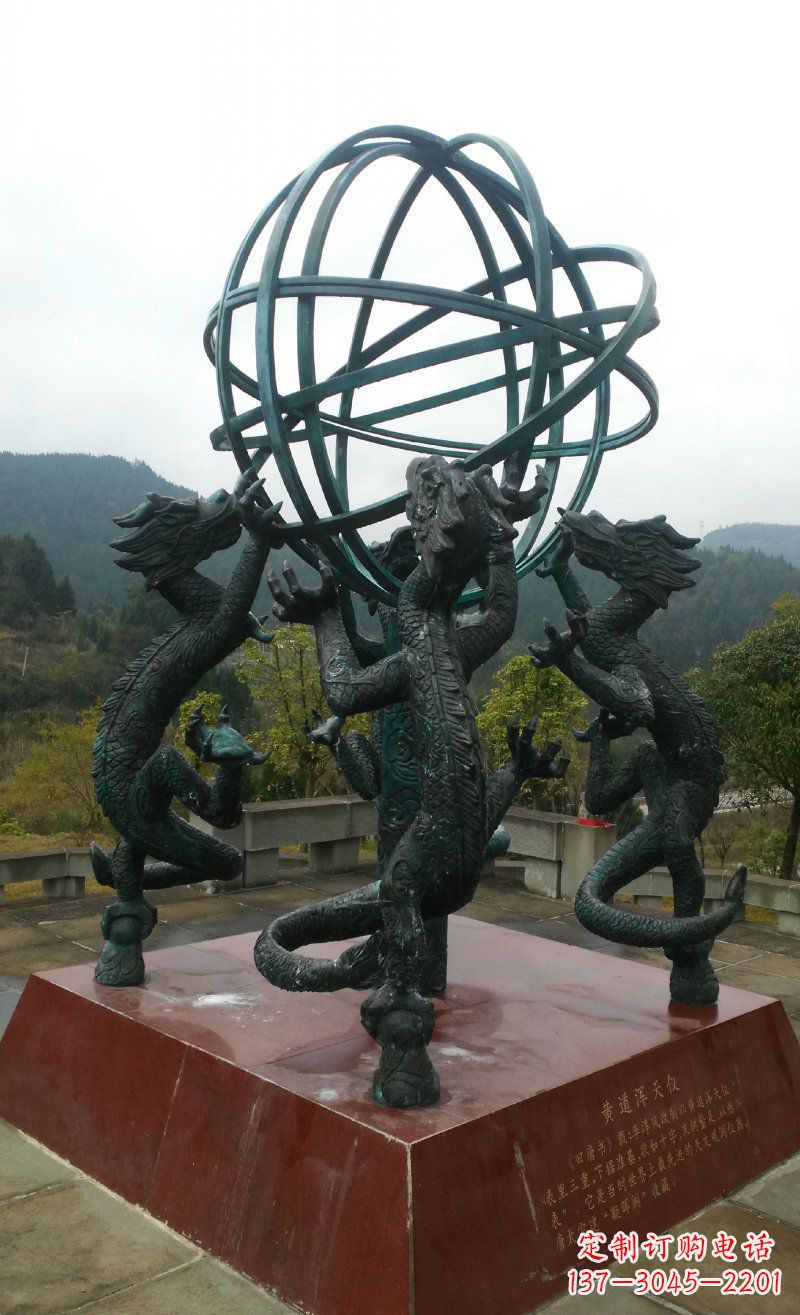 大同浑天仪古代仪器铜雕
