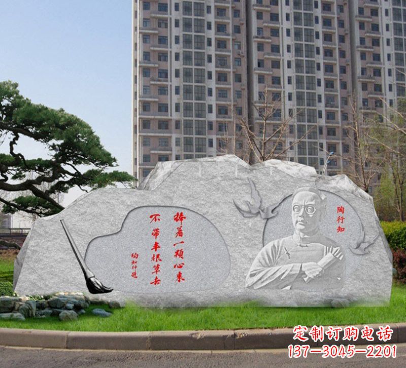 大同石浮雕·艺术匠心·陶行知雕塑