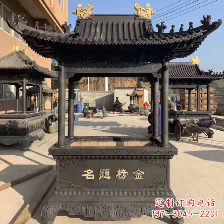 大同金榜题名香炉铜鼎