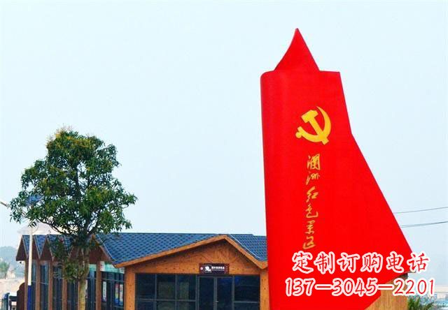 大同中领雕塑:抽象党旗雕塑