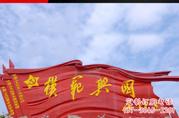 大同精致装饰,党旗雕塑揭示:中国梦