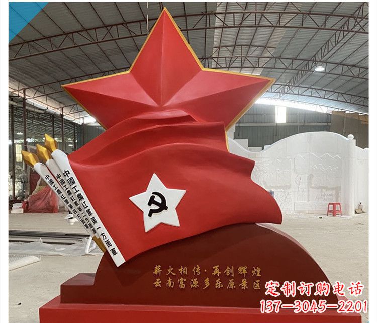 大同荣耀历史,红军不朽——领雕塑推出工农红军第一方面军旗雕塑