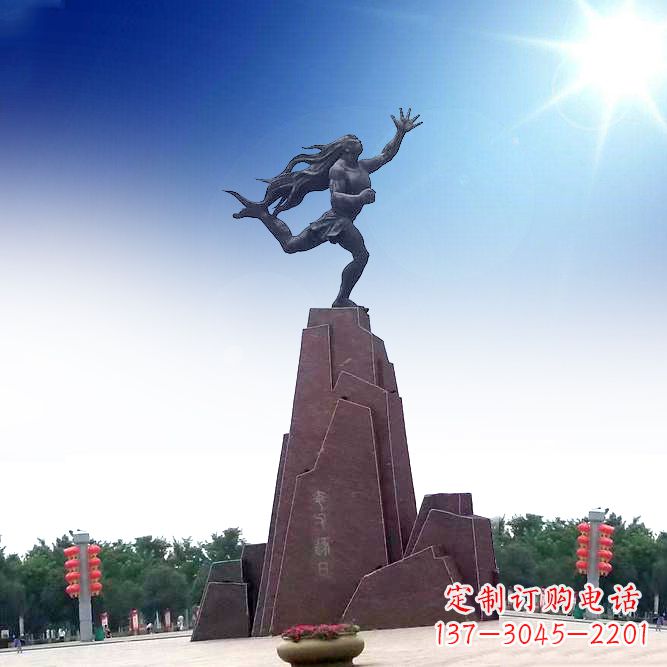 大同中领雕塑定制夸父雕塑