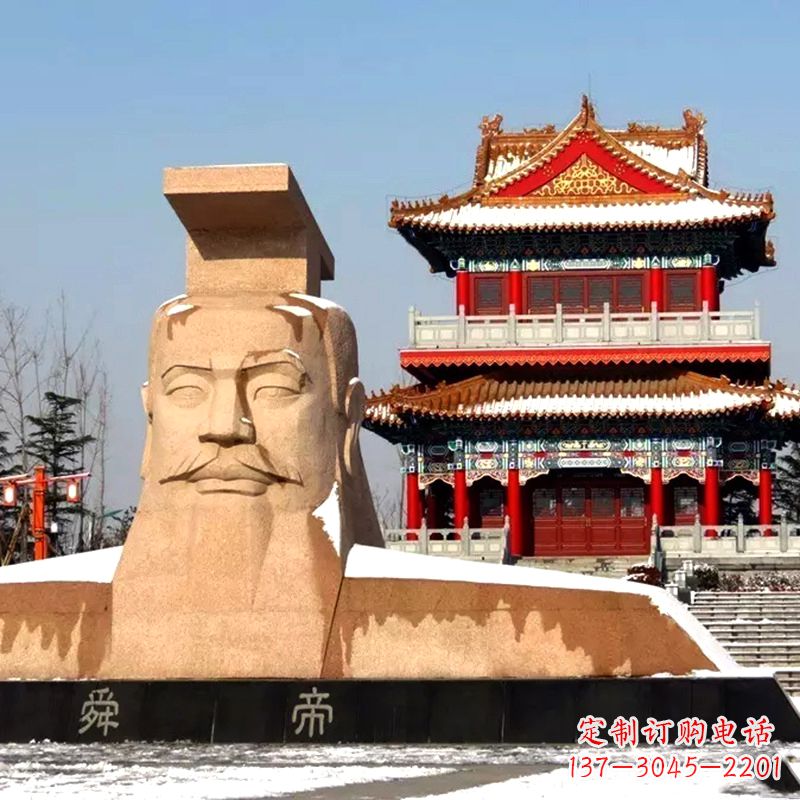 大同中领雕塑精美石质三皇五帝之舜帝大型头像雕塑