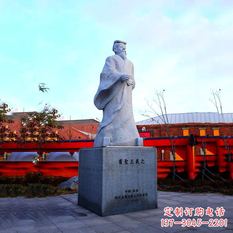 大同景区景点书圣王羲之汉白玉石雕像