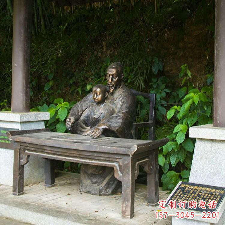 大同欧阳询名人题字雕塑