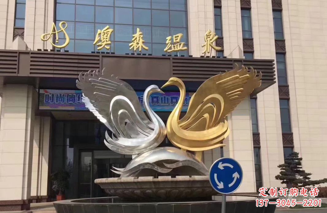 大同炫彩镜面不锈钢天鹅抽象雕塑