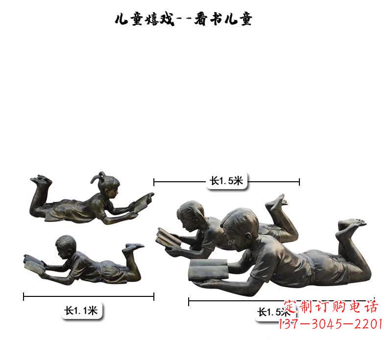 大同中领雕塑:专为儿童打造的精美铜雕