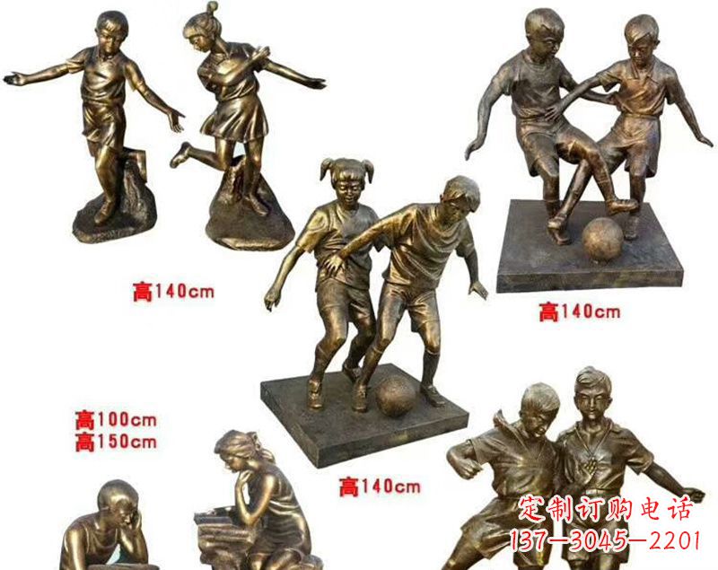 大同看书玩耍的学生铜雕