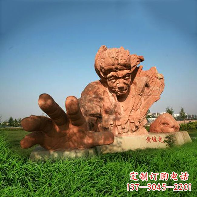 大同中领雕塑-为抗战英雄黄继光献礼的石雕景观雕塑