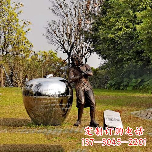 大同中领雕塑定制牛顿公园雕塑