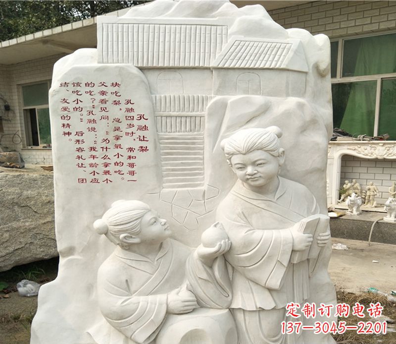 大同孔融让梨雕塑