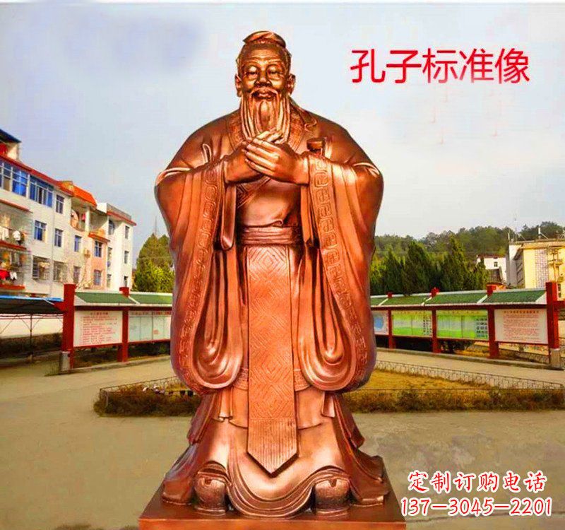 大同孔子标准像铜雕