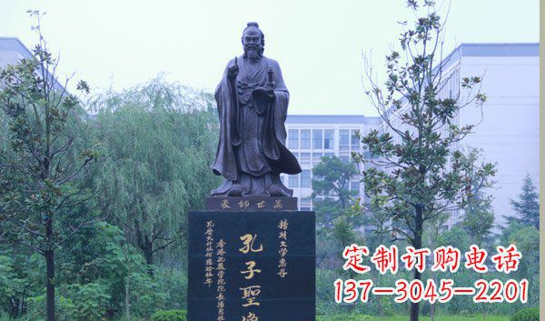 大同尊孔雕塑——将孔子深植于心中