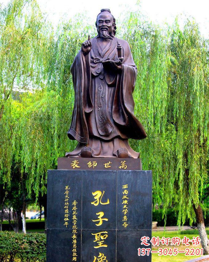 大同匠心之作，中领雕塑制作的经典孔子雕塑