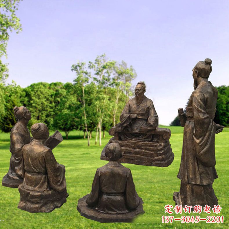 大同孔子讲学-玻璃钢仿铜人物雕塑