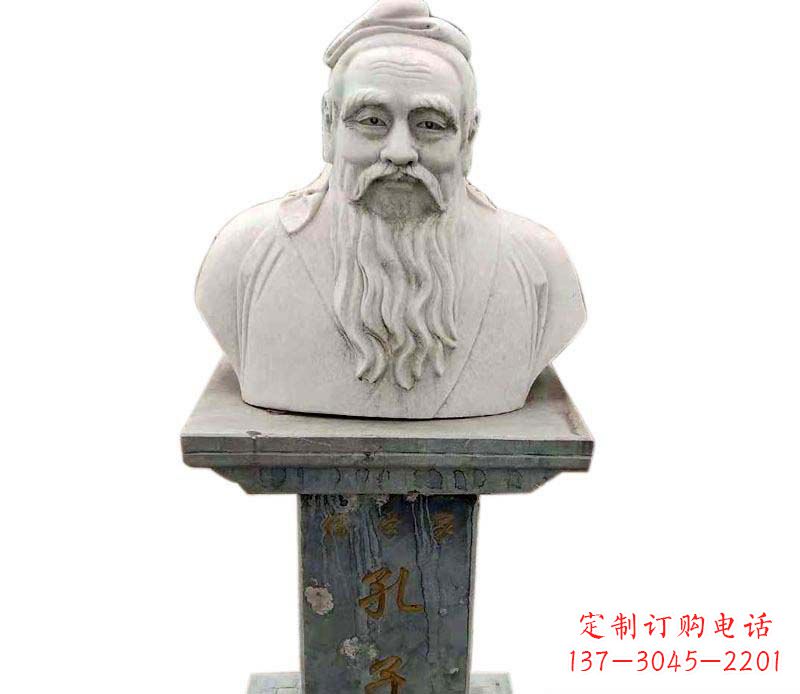 大同孔子名人人物胸像石雕