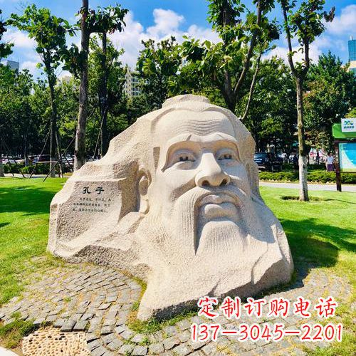 大同孔子石雕头像-公园历史文化名人创意雕塑