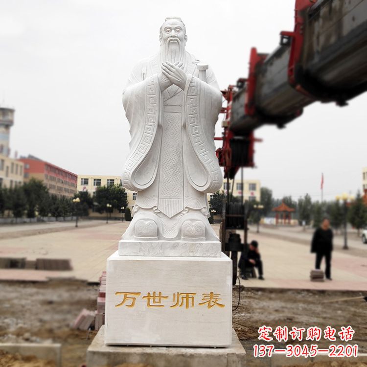 大同孔子石雕像