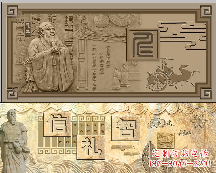 大同精美孔子雕塑,融合传统与现代元素