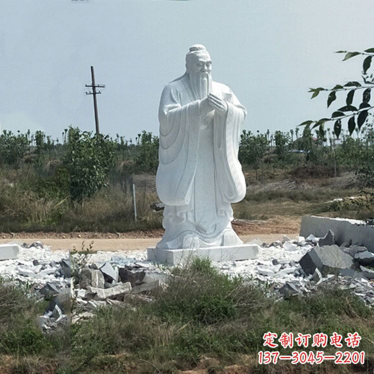 大同国际艺术级精美孔子雕塑