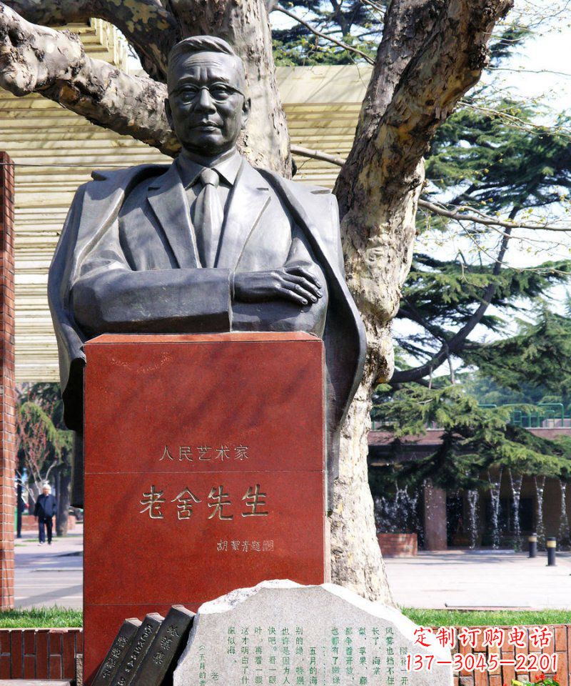 大同老舍先生文学家名人铜雕,精致而引人注目