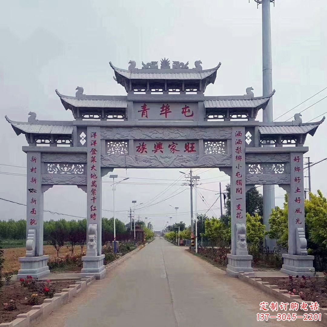 大同老石牌坊
