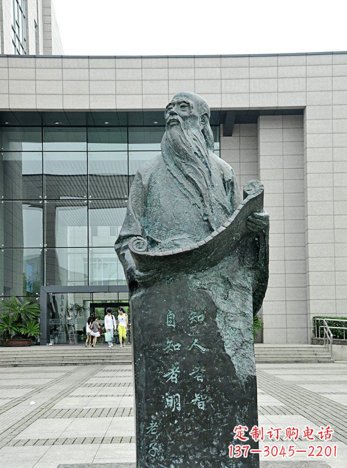 大同中领雕塑:老子铜雕