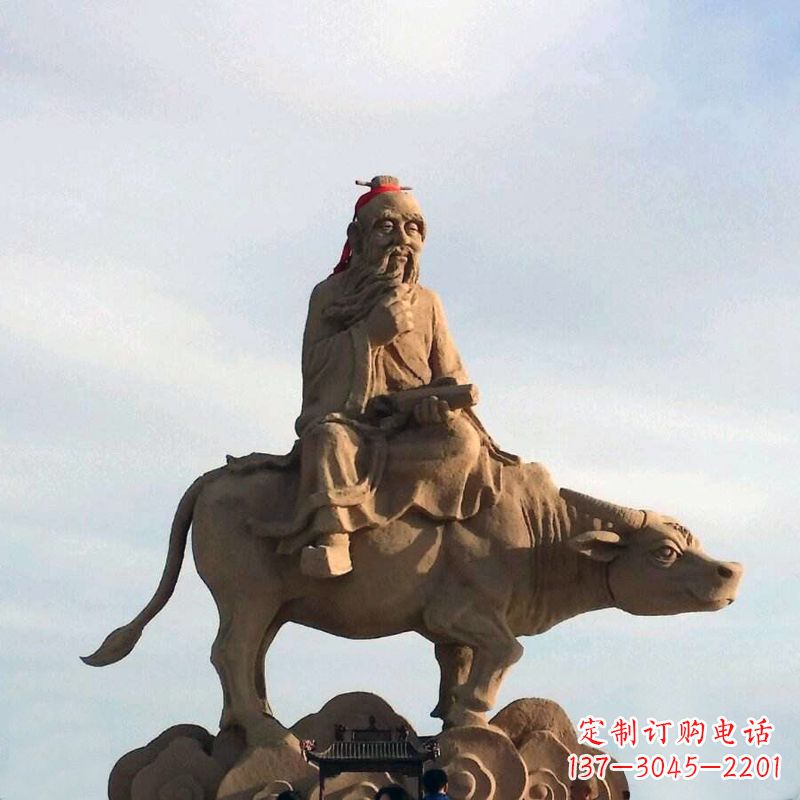 大同中领雕塑老子雕像,传承历史图景