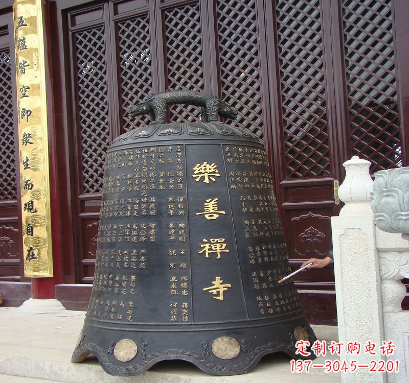 大同乐善禅寺铜钟