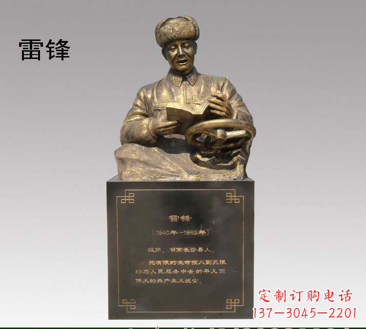 大同传承精神,赞颂历史——中领雕塑雷锋铜雕
