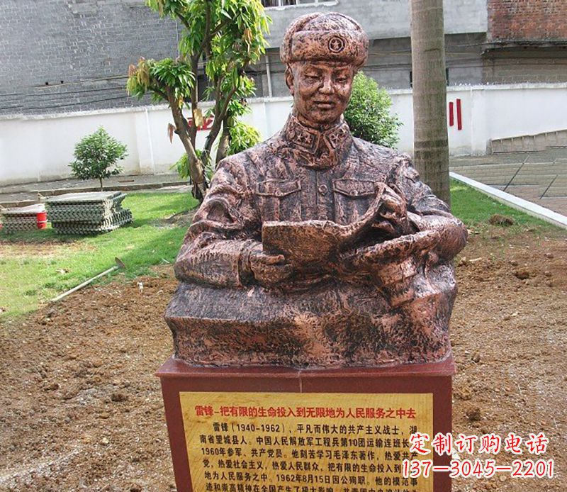 大同中领雕塑推出尊贵的雷锋铜雕,以纪念传奇人…